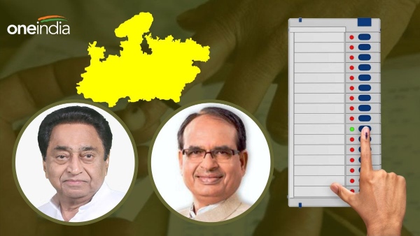 Madhya pradesh Exit Poll 2023