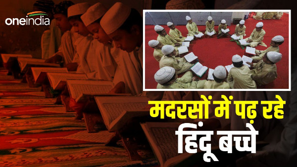 Uttarakhand Madrassas most shocking case so far created a stir, government going to take steps