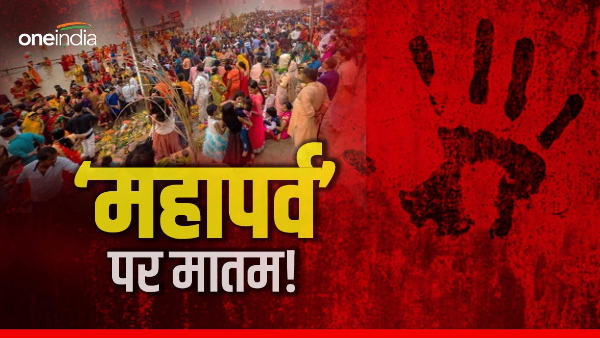 Bihar News: Festival celebration turned into mourning, criminal killed mother daughter late night