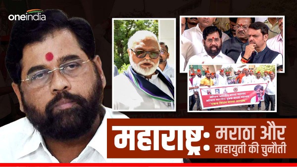 maharashtra politics reservation