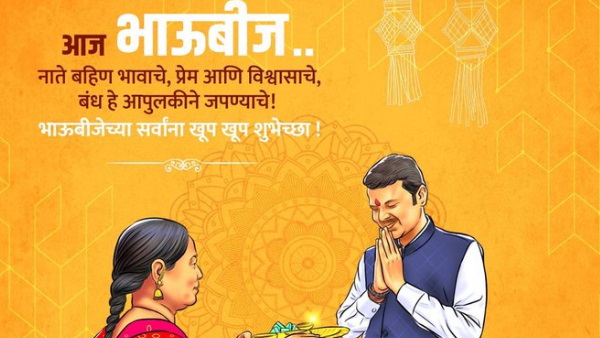 Devendra Fadnavis,