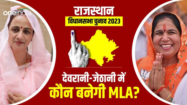 Manju Baghmar vs Congress Manju Meghwal Manju Baghmar vs Congress Manju Meghwal