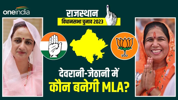 devrani vs jethani devrani vs jethani