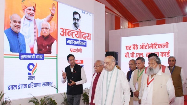 Manohar Lal Khattar