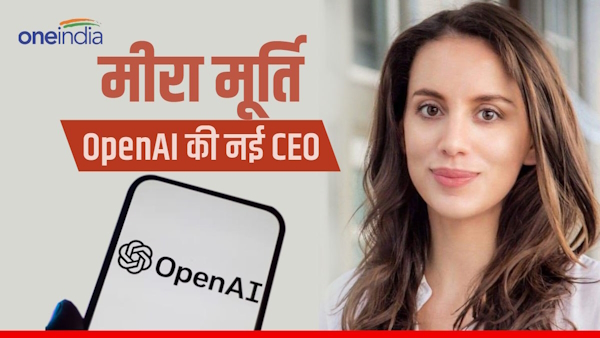 Meera Murthy is from Albania