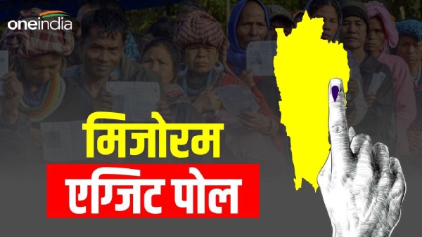 Mizoram Exit Poll Mizoram Exit Poll