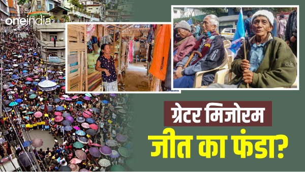 mnf on greater mizoram mnf on greater mizoram