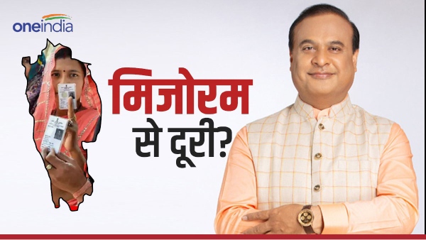 mizoram election and himanta biswa sarma mizoram election and himanta biswa sarma