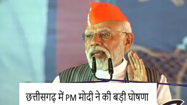 MODI KANKER