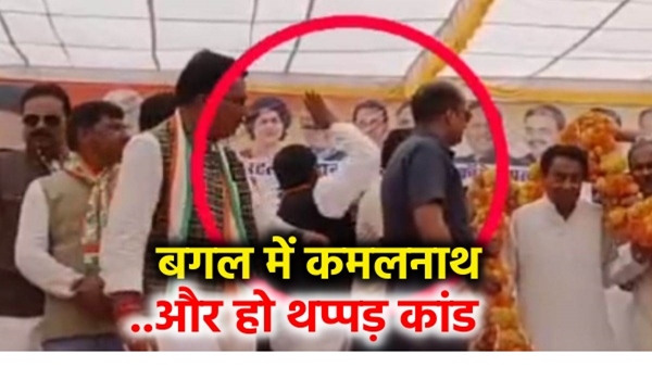  mp-chunav-2023-kamal-nath-congress-news