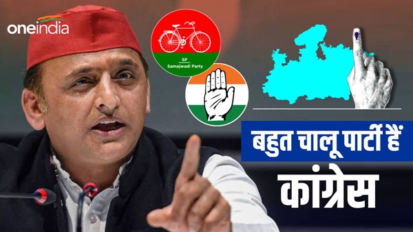 SP chief Akhilesh Yadav said in election meeting 