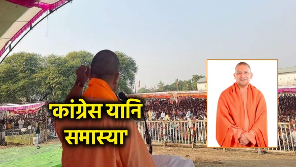 MP-Election-2023-Congress-is-name-of-problem-news