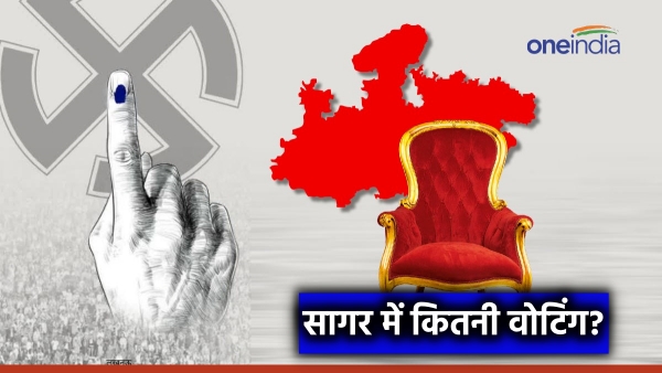 MP-election-2023-Highest-voting-in-Rahali-sagar 