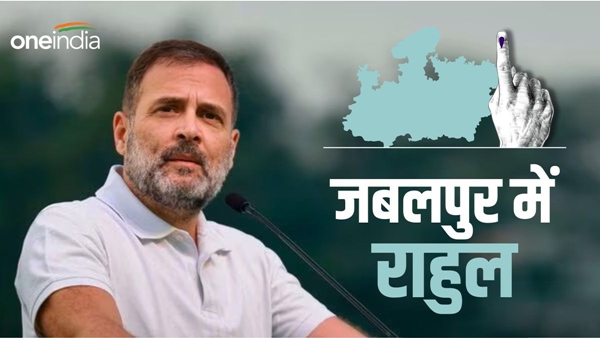MP-election-2023-Rahul-Gandhi-s-rally-road-show-in-Jabalpur