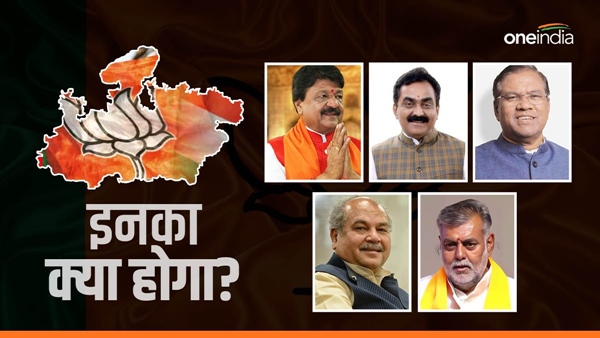 MP-election-2023-Seats-of-5-high-profile-leaders-of-BJP MP-election-2023-Seats-of-5-high-profile-leaders-of-BJP