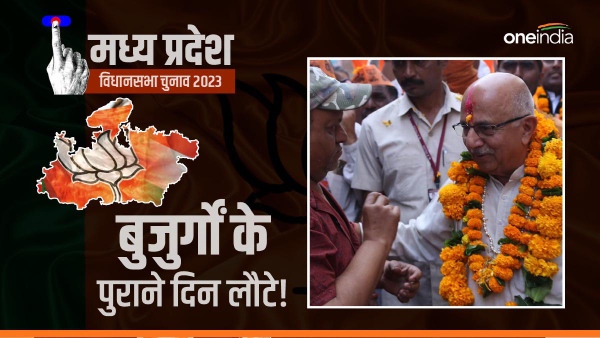 mp election and bjp