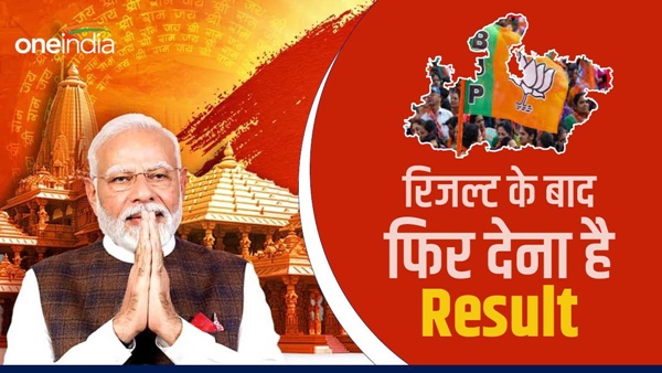 MP-news-haathi-nikal-gaya-poonch-reh-gayi 