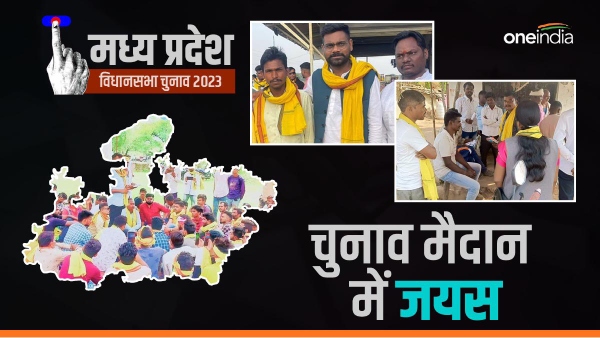 Indore