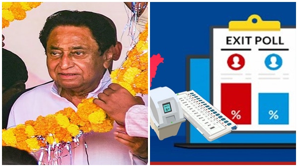 MP exit poll 2023 kamal nath said country is run by vision