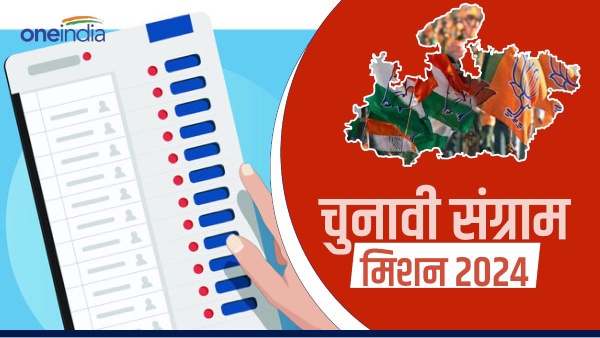 Indore