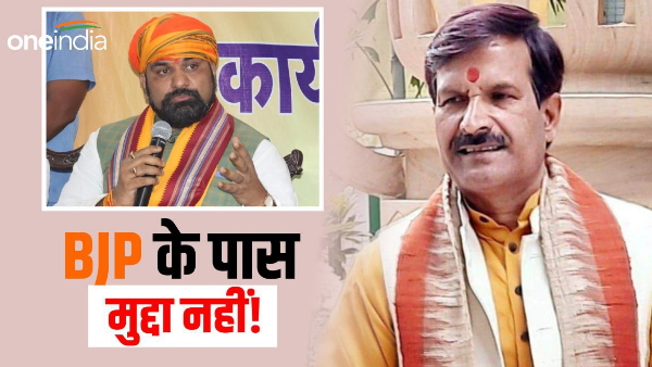 Grand alliance is working for all religions and castes, BJP leaders are giving absurd statements - Mrityunjay Tiwari