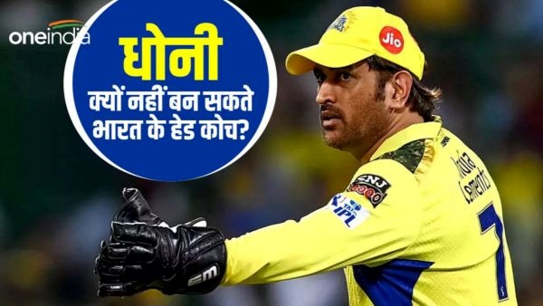 ms dhoni