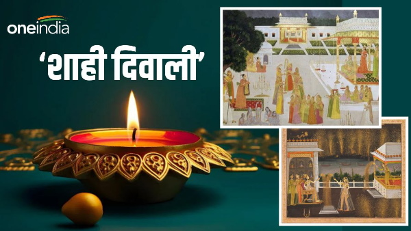 Diwali Special: Royal Diwali was celebrated during the Mughal period, know who started it and from where.
