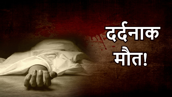 Woman dead body