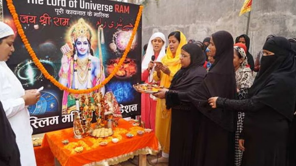 Uttar Pradesh News: Set an example of Hindu Muslim unity, Muslim women performed Ram Aarti in Kashi
