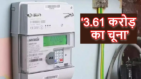 Bihar News Muzzaffarpur k pakhanah loha factory me croron rupye ki bijli chori sachamachar Bihar News Muzzaffarpur k pakhanah loha factory me croron rupye ki bijli chori sachamachar