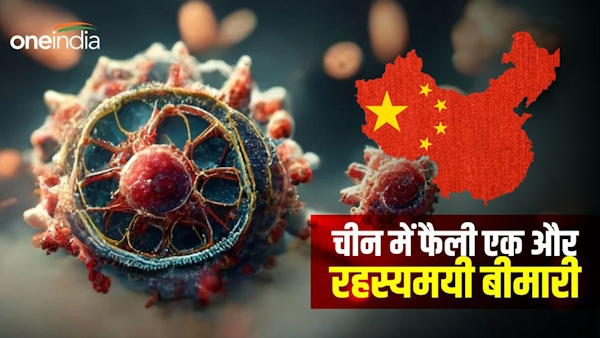 China sees mysterious pneumonia outbreak China sees mysterious pneumonia outbreak