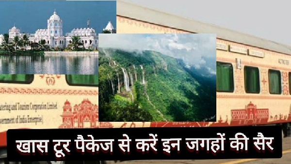 tour package tour package