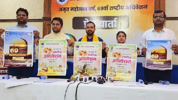 abvp
