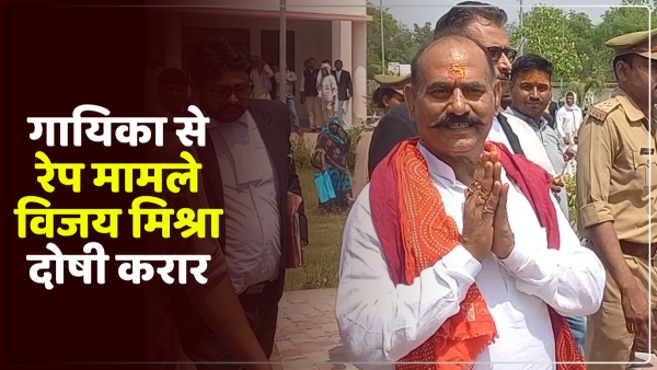 former-mla-vijay-mishra-found-guilty-in-singer-rape-case
