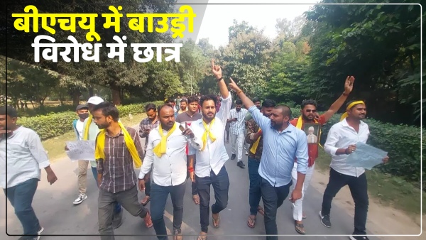 iit-bhu-students-angry-over-construction-of-boundary-in-bhu