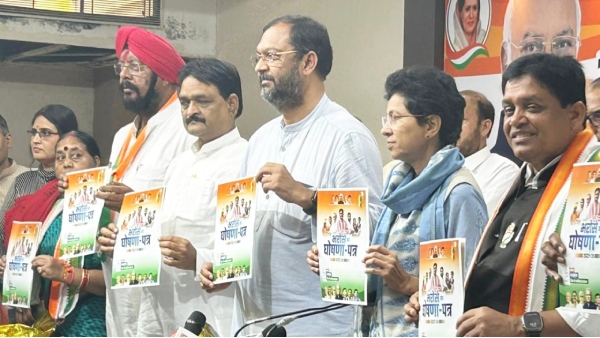 CG Congress Manifesto: 