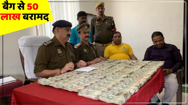 rs-50-lakh-recovered-from-a-youths-bag-at-varanasi-cantt-railway-station-up