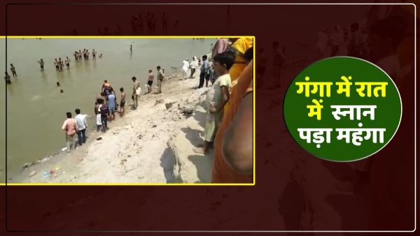 bhadohi-two-friends-jumped-into-ganga-to-take-bath-at-night-missing