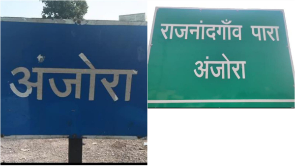 Chhattisgarh