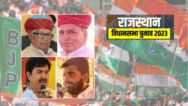 rajasthan election 2023 why these assembly seats become a challenge for BJP and Congress?