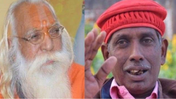 अयोध्या अयोध्या