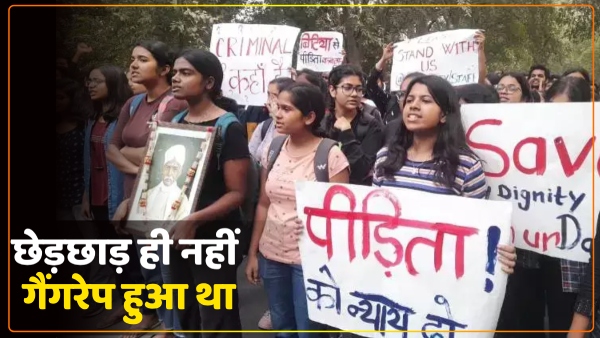 iit-bhu-the-student-was-not-molested-but-bad-incident
