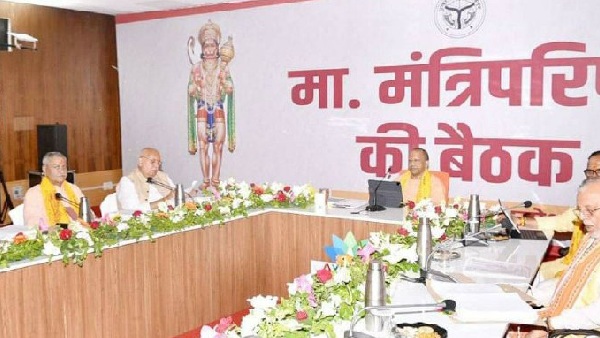 cm yogi ayodhya