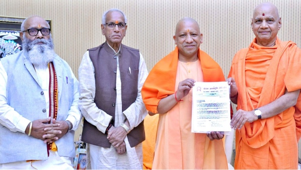 योगी 