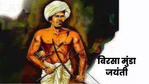 maharajganj