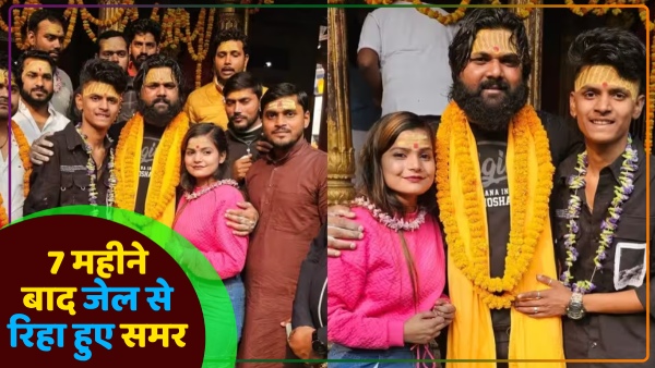 samar-released-from-jail-after-7-months-in-akanksha-dubey-suicide-case