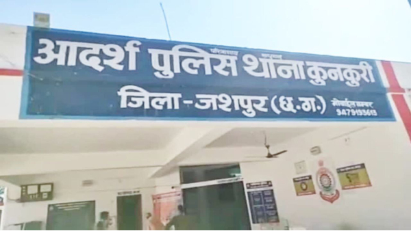 Congress Party Worker Murder: