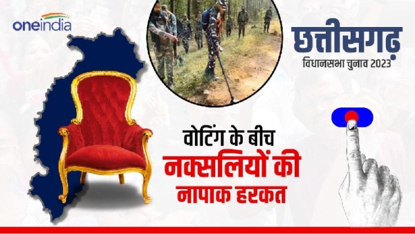 Chhattisgarh Voting Naxal Attack