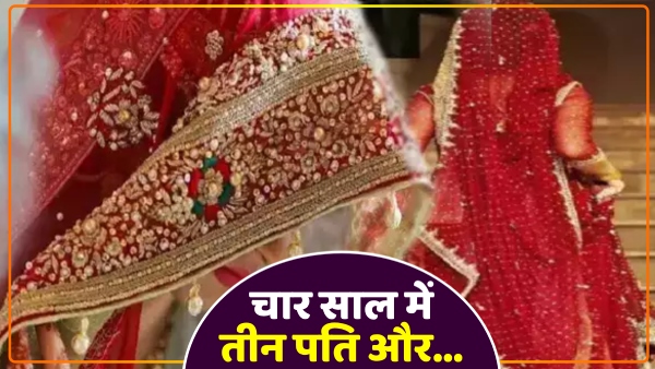 three-husbands-in-4-years-bride-exposed-due-to-middle-husband