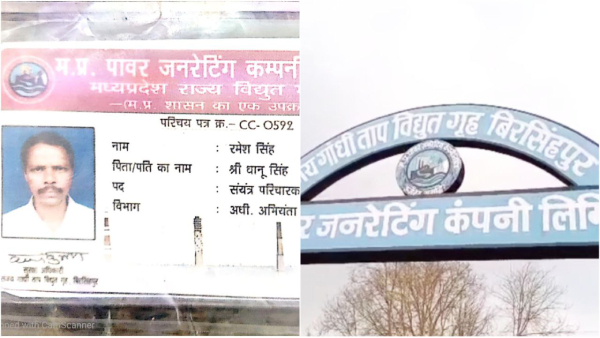 Electricity worker suffers Electricity worker suffers
